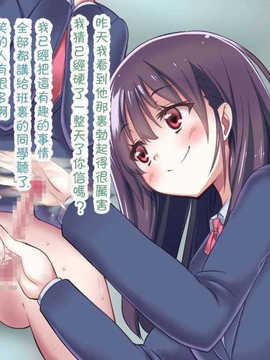 [吸精之瓶漢化](红唯まと)射精管理の関係[深爪貴族]_099
