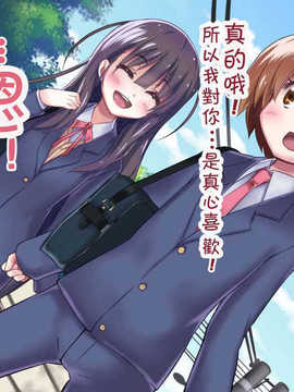 [吸精之瓶漢化](红唯まと)射精管理の関係[深爪貴族]_10