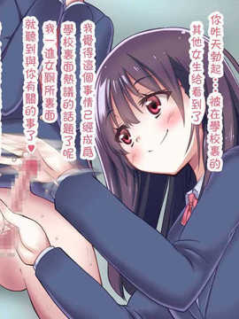 [吸精之瓶漢化](红唯まと)射精管理の関係[深爪貴族]_101