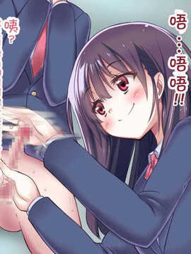 [吸精之瓶漢化](红唯まと)射精管理の関係[深爪貴族]_102