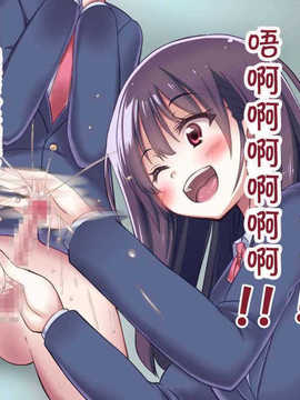 [吸精之瓶漢化](红唯まと)射精管理の関係[深爪貴族]_106