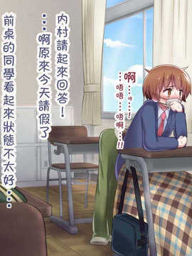 [吸精之瓶漢化](红唯まと)射精管理の関係[深爪貴族]_117