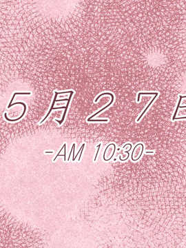 [吸精之瓶漢化](红唯まと)射精管理の関係[深爪貴族]_118