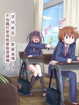 [吸精之瓶漢化](红唯まと)射精管理の関係[深爪貴族]_13