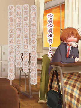 [吸精之瓶漢化](红唯まと)射精管理の関係[深爪貴族]_130