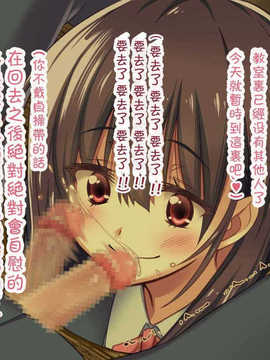 [吸精之瓶漢化](红唯まと)射精管理の関係[深爪貴族]_131