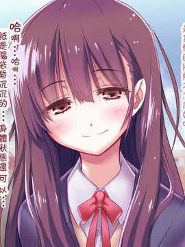 [吸精之瓶漢化](红唯まと)射精管理の関係[深爪貴族]_133