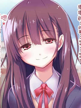[吸精之瓶漢化](红唯まと)射精管理の関係[深爪貴族]_134
