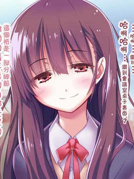 [吸精之瓶漢化](红唯まと)射精管理の関係[深爪貴族]_135