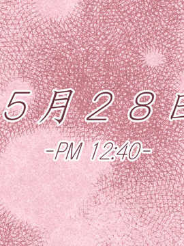 [吸精之瓶漢化](红唯まと)射精管理の関係[深爪貴族]_136
