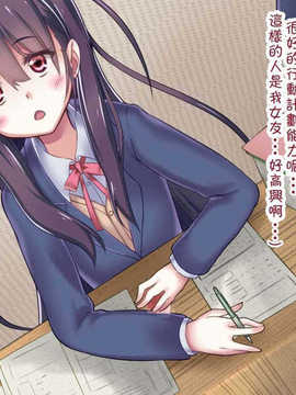 [吸精之瓶漢化](红唯まと)射精管理の関係[深爪貴族]_139
