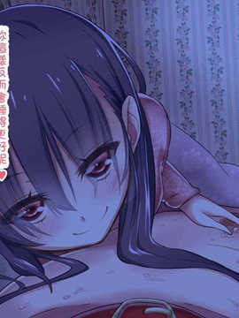 [吸精之瓶漢化](红唯まと)射精管理の関係[深爪貴族]_177