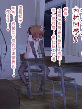 [吸精之瓶漢化](红唯まと)射精管理の関係[深爪貴族]_210