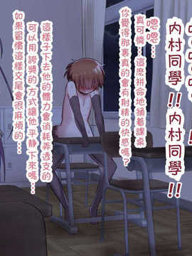 [吸精之瓶漢化](红唯まと)射精管理の関係[深爪貴族]_211
