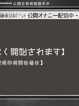 [吸精之瓶漢化](红唯まと)射精管理の関係[深爪貴族]_226
