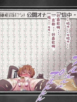 [吸精之瓶漢化](红唯まと)射精管理の関係[深爪貴族]_235