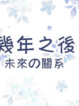 [吸精之瓶漢化](红唯まと)射精管理の関係[深爪貴族]_236