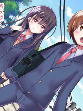 [吸精之瓶漢化](红唯まと)射精管理の関係[深爪貴族]_8