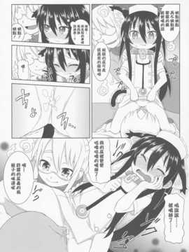 【CE家族社】(C84) [自由部屋 (楽々)] コミック自由_CE_246_008