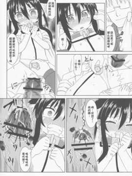 【CE家族社】(C84) [自由部屋 (楽々)] コミック自由_CE_246_019
