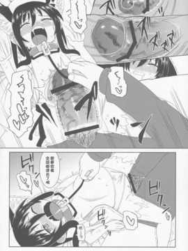 【CE家族社】(C84) [自由部屋 (楽々)] コミック自由_CE_246_021