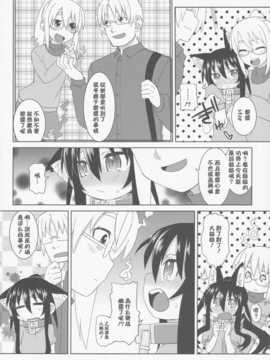 【CE家族社】(C84) [自由部屋 (楽々)] コミック自由_CE_246_027