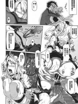 [魂+工坊][黑ノ树]姐贵心とハルの空_MS_2011_09_206