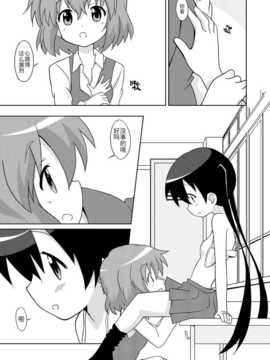 [无毒汉化组](C84) [サークルヘロン (白真弓)] まげじゅん34 (きんいろモザイク)_06_34_006