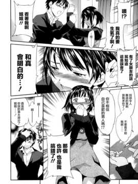 [魂+工坊][Cuvie]Sweet Older Sister_005