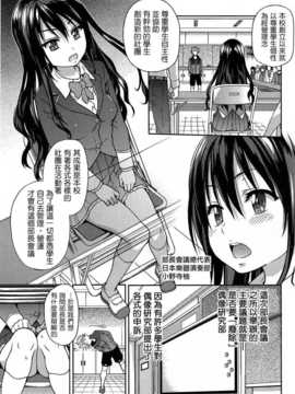 [Badluck1205] [師走の翁] アイブカ(仮)１ (COMIC Aun 2013-06)_006