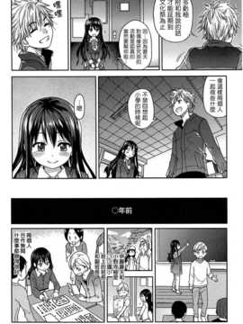 [Badluck1205] [師走の翁] アイブカ(仮)１ (COMIC Aun 2013-06)_013