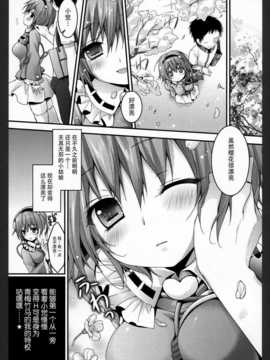 [CE家族社](COMIC1☆07) [きのこのみ (konomi)] さとりちゃんが幼馴染だったら～お花見デート編～ (東方Project)_CE_242_005