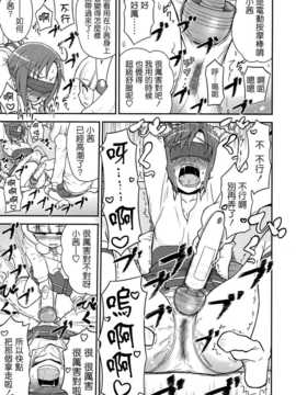 [CureBadluck](C83) [骨粉 (ホネ)] サンニンスマイル (スマイルプリキュア!)_sanninsmile04