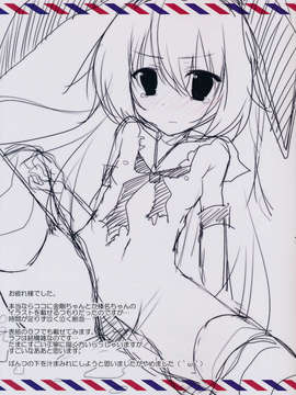 [萌舞の裏組漢化](サンクリ61) [はすねや (はすね)] 艦娘collection (艦隊これくしょん-艦これ-)_12_11