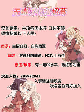 [无毒汉化组][さいもん][Two of us] [コミックアンリアル 2013年08月号]_p999