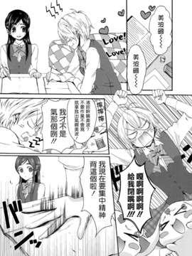 [ホワイトキック] なぎほの復刻版 (ふたりはプリキュア) [CureBadluck]_011