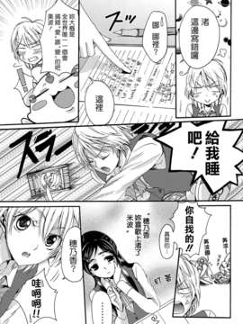 [ホワイトキック] なぎほの復刻版 (ふたりはプリキュア) [CureBadluck]_012