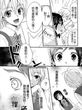 [ホワイトキック] なぎほの復刻版 (ふたりはプリキュア) [CureBadluck]_013