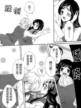 [ホワイトキック] なぎほの復刻版 (ふたりはプリキュア) [CureBadluck]_016