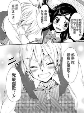 [ホワイトキック] なぎほの復刻版 (ふたりはプリキュア) [CureBadluck]_017