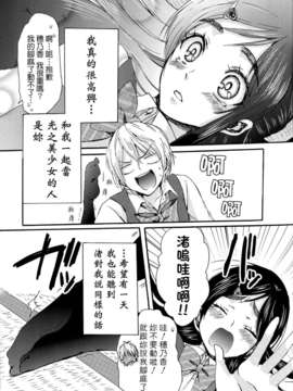 [ホワイトキック] なぎほの復刻版 (ふたりはプリキュア) [CureBadluck]_018