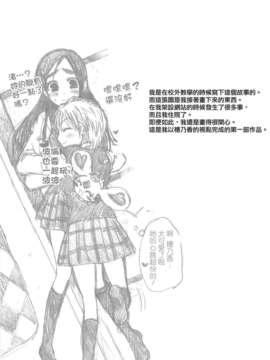 [ホワイトキック] なぎほの復刻版 (ふたりはプリキュア) [CureBadluck]_020