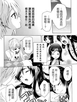 [ホワイトキック] なぎほの復刻版 (ふたりはプリキュア) [CureBadluck]_029