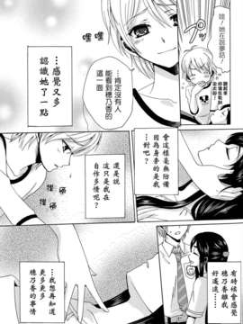 [ホワイトキック] なぎほの復刻版 (ふたりはプリキュア) [CureBadluck]_030