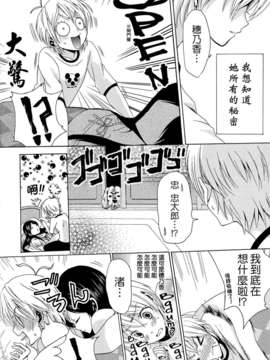 [ホワイトキック] なぎほの復刻版 (ふたりはプリキュア) [CureBadluck]_031