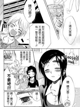 [ホワイトキック] なぎほの復刻版 (ふたりはプリキュア) [CureBadluck]_037