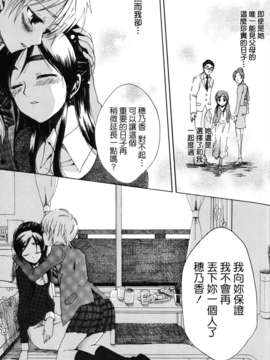 [ホワイトキック] なぎほの復刻版 (ふたりはプリキュア) [CureBadluck]_040
