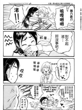 [ホワイトキック] なぎほの復刻版 (ふたりはプリキュア) [CureBadluck]_043
