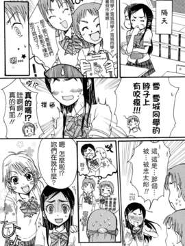 [ホワイトキック] なぎほの復刻版 (ふたりはプリキュア) [CureBadluck]_045