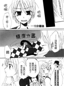 [ホワイトキック] なぎほの復刻版 (ふたりはプリキュア) [CureBadluck]_054